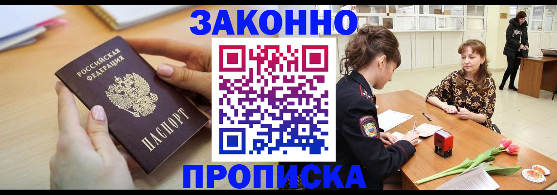 пропишу в квартире в Галиче